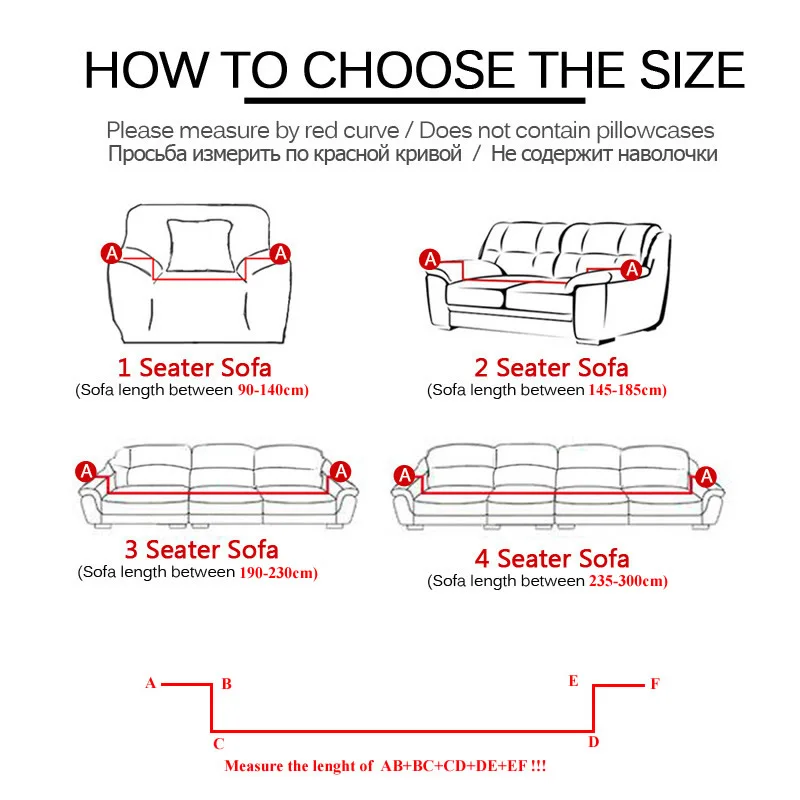 Чехол для дивана эластичное покрывало на 1 2 3 4 места нескользящее покрытие из