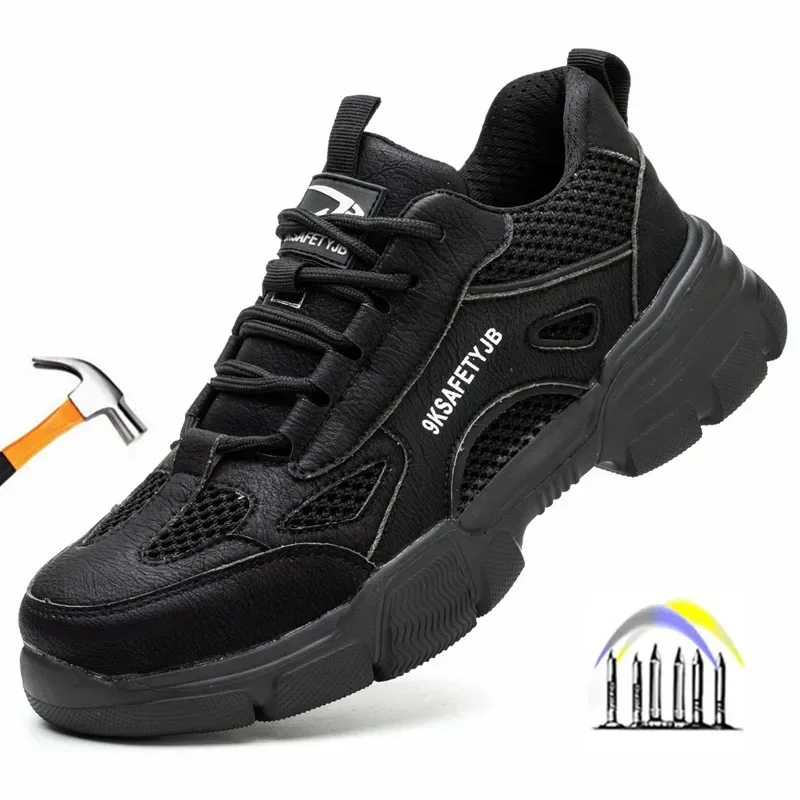Ультралегкая защитная обувь кроссовки со стальным носком дышащая неразрушимая