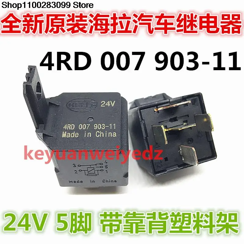 

Реле 4RD 007 903-11 24 В 5 контактов HFV4