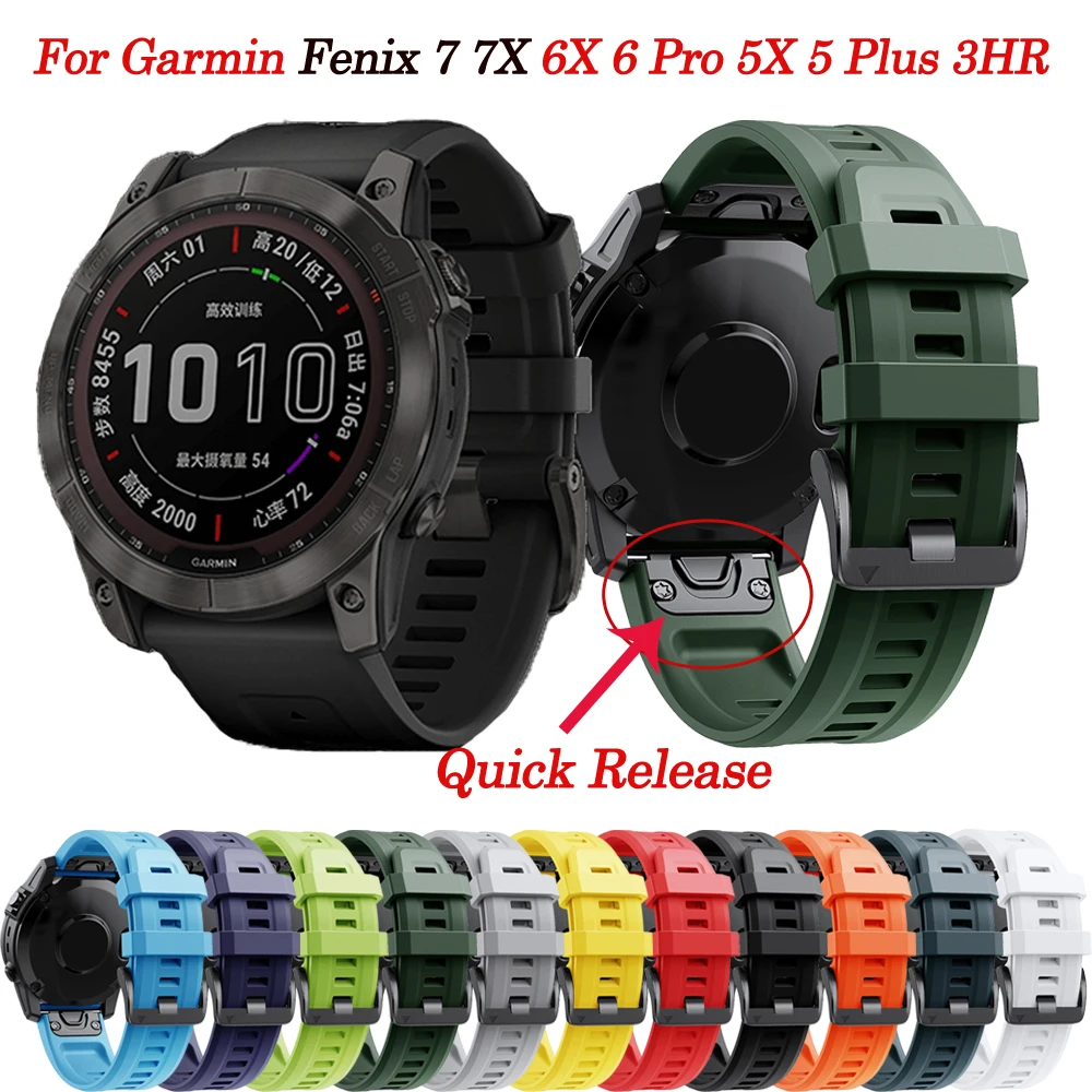 

Браслет силиконовый для смарт-часов Garmin Fenix 7 7X 6 6X Pro 5 5X Plus