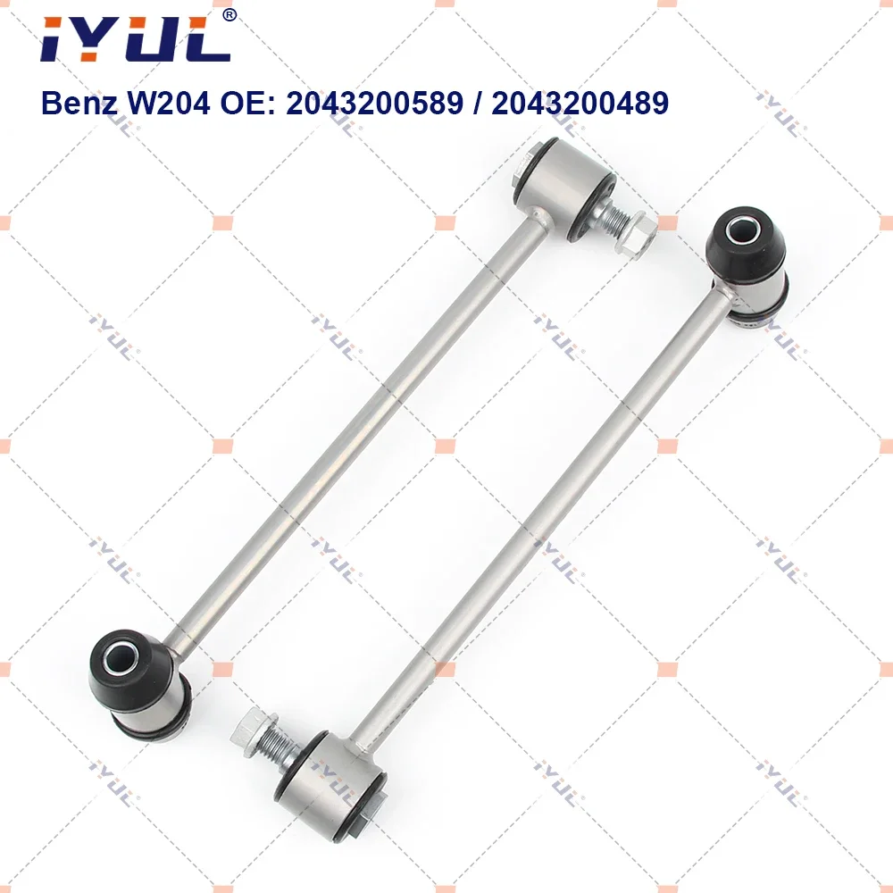 IYUL рычаг управления подвеской шарнирный стабилизатор звено для Mercedes Benz C-Class W204 S204