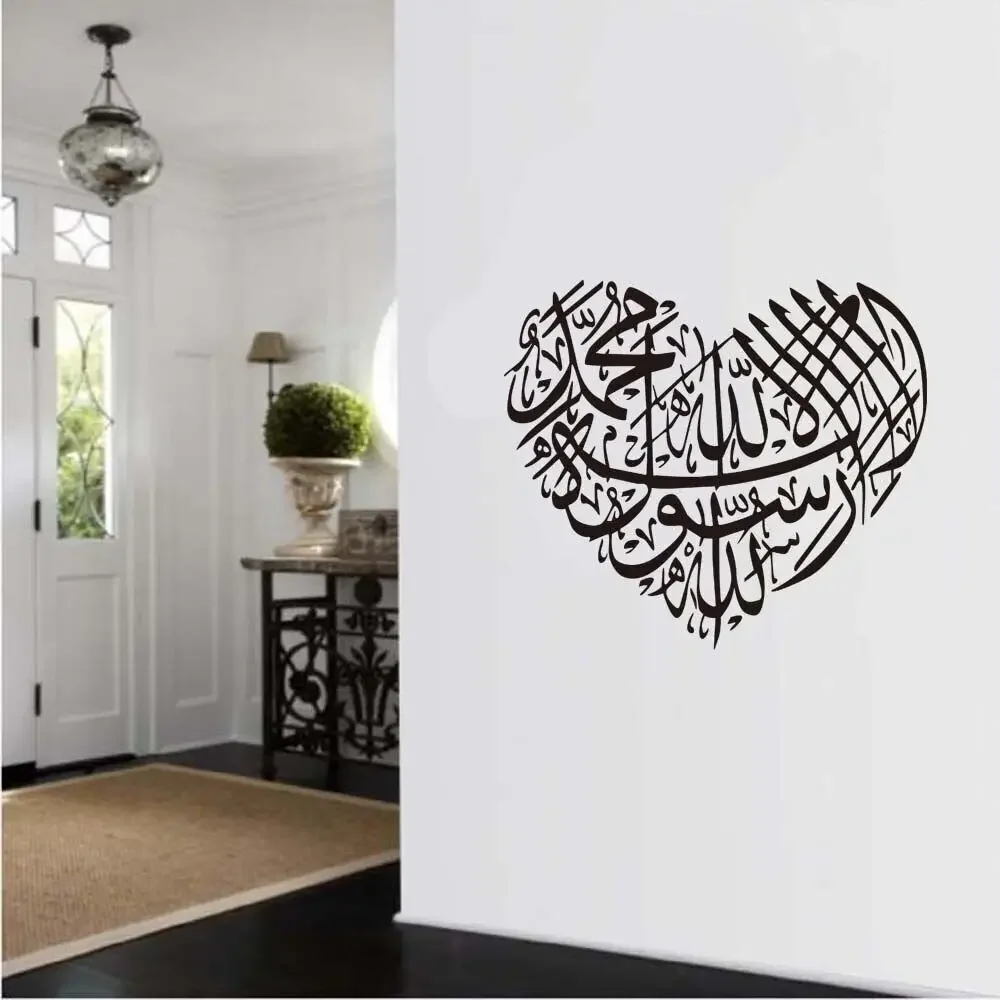 Каллиграфия арабская исламская мусульманская настенная художественная
