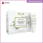 Сыворотка для восстановления волос OLLIN PROFESSIONAL BIONIKA реконструктор энергетическая 6*15 мл