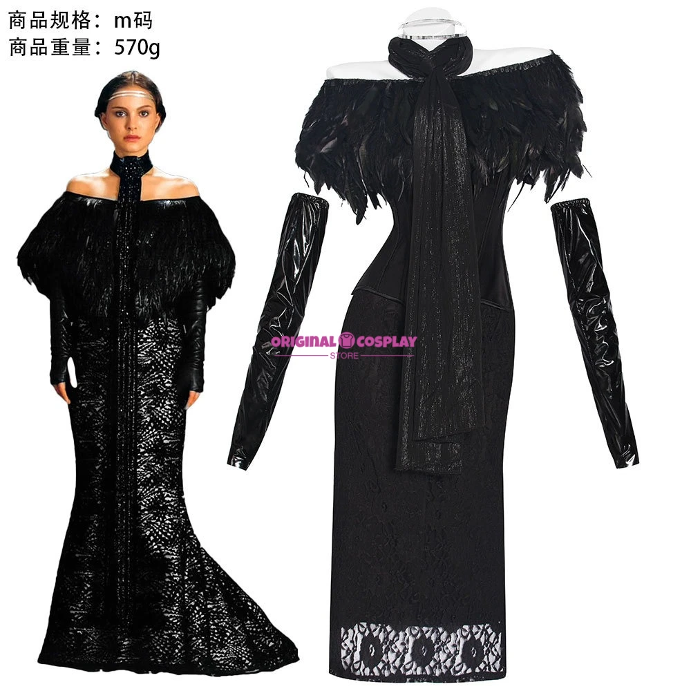 Фото Padmé Amidala PNA SW карнавальный костюм фильм женское сексуальное черное платье с завязкой на талии перчатки шаль головной убор, форма для вечеринки на Хэллоуин №1