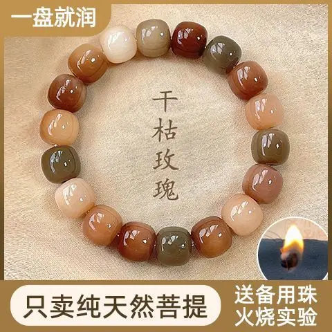 

SNQP White Jade Bodhi Root Bracelet Female Student's Finger Wrapping Soft Play Son Buddha Beads Male Plate