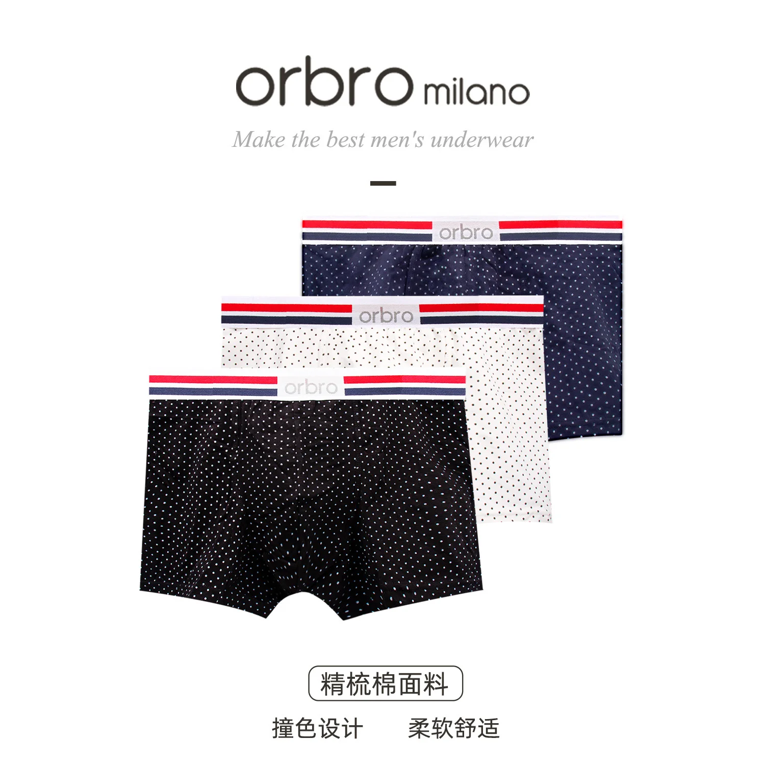 

NXY underwear men's cotton boutique super soft sweat absorbing middle waist youth flat pants