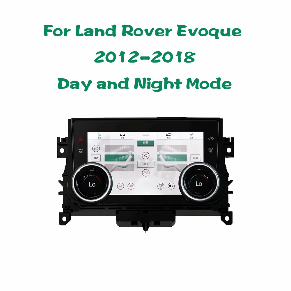 Автомобильный контроль состояния воздуха для Land Rover Range Evoque L551 L538 2013-2018 панель