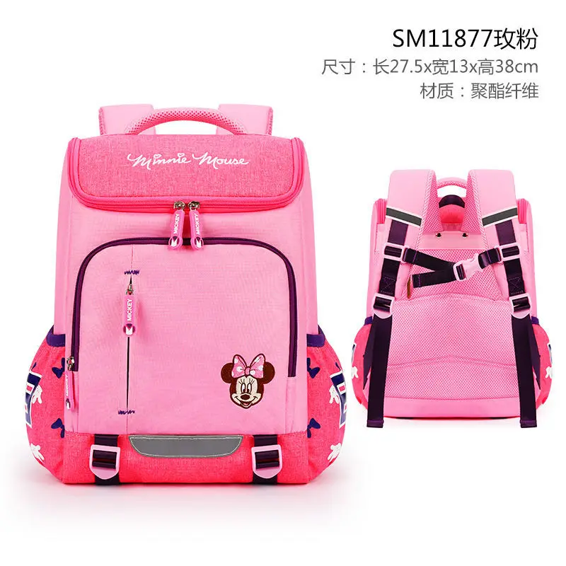 Disney schoolbag for primary school students, Grade 3-6, boys and girls, load reduction, spine protection, leisure backpack
