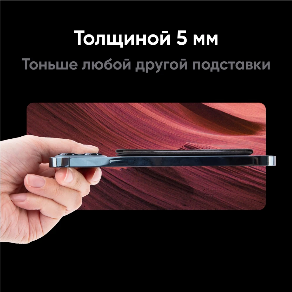 Складная подставка держатель и кошелек MOFT Snap On / Магнитится к MagSafe Вмещает 3 карты