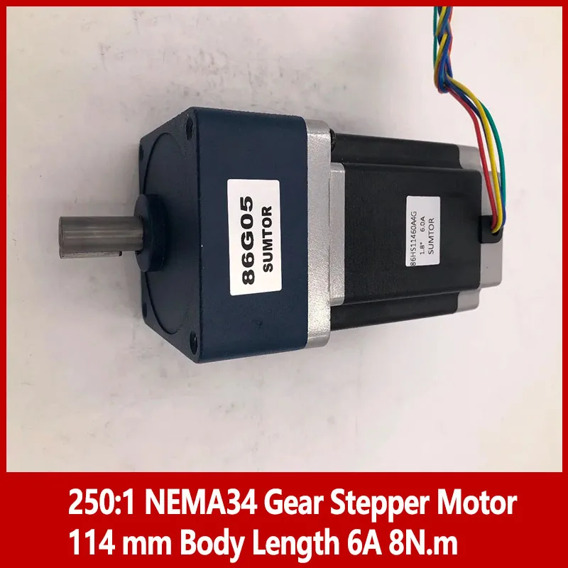 250:1 Шаговый двигатель NEMA34 длина корпуса 114 мм 6 А 8 Нм.