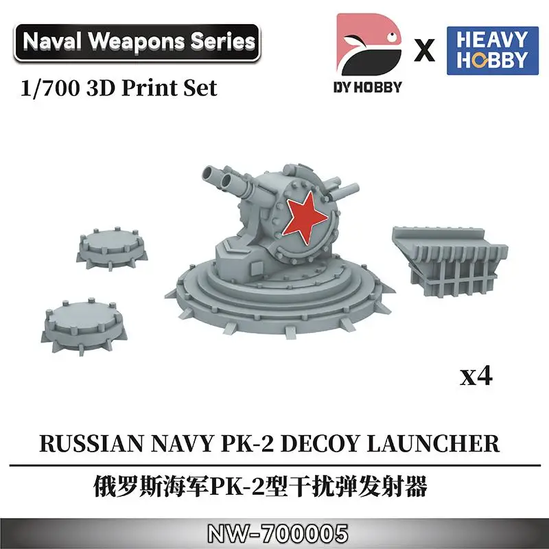 

NW 700006 1:700 Heavy Hobby RUSSIAN NAVY "KITE SCREECH" FIRE CONTROL RADAR