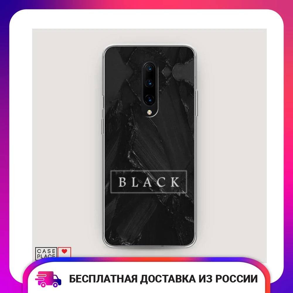Чехол Силиконовый для OnePlus 8 Black цвет защитный тонкий мягкий чехол-накладка с