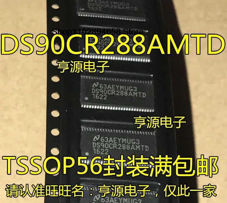 5 шт. DS90CR288 DS90CR288MTD DS90CR288AMTD TSSOP56