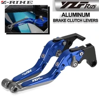 motorcycle aluminum handbrake extendable adjustable foldable brake clutch levers for yamaha yzf r125 yzf r125 yzfr125 all years