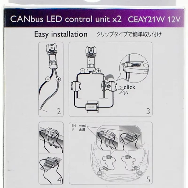 Лампа для декодера поворотника Philips Φ Canbus eec 21 Вт подходит T20 S25 W21W P21W
