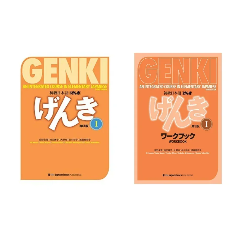 

Учебник Genki, японский, 3-е издание