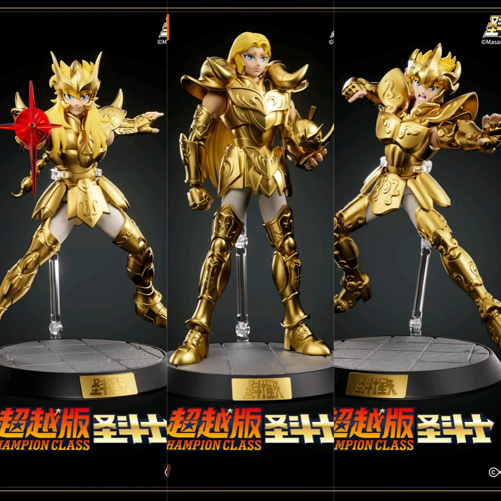 Saint Seiya Champion Class Glod Ткань Mu Miro Aiolia Подвижная модель Анимационные периферийные