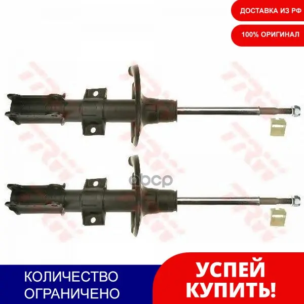 Амортизатор Volvo S60 I/V70 Ii/S80 I Пер.Газ.(К-Т Л/Пр.Цена За 1шт.) TRW арт. JGM877T | Автомобили и