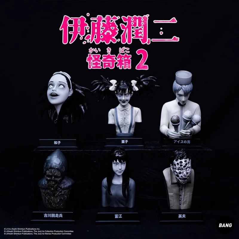 

Junji Ito Strange Box Series 2 Mystery Box Kawaii Model Action Anime Figures Caja Misteriosa Random Blind Box Figure Toys