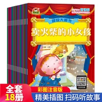 18pcs manga book sleeping reading with sound chinese fairy tales early education for children age 2 8 cartoon picture story