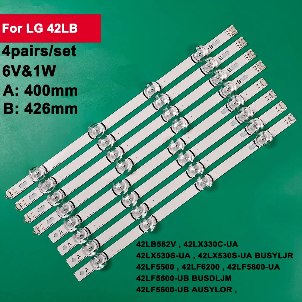 Фонарь подсветки для LG drt 3,0 42 42LB6500 42LB5500 42LB550V 42LB561V 42LB570V 42LB580V 42LB585V 42LB5800 42LB570042GB6310