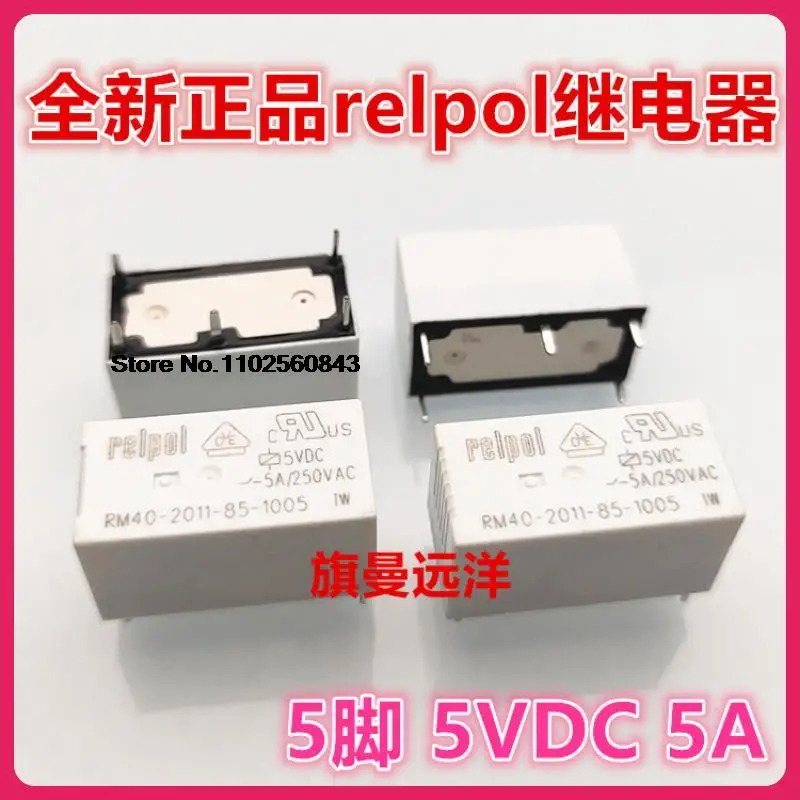 10 шт./партия RM40-2011-85-1005 relpol 5VDC 5V 5 5A