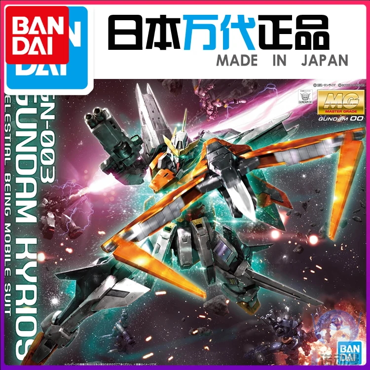 

Bandai Gundam Model IN-Stock Assembly 59547 MG 1/100 GN-003 Hyrios Gundam ROBOT Figure Anime Toys Figure Gift