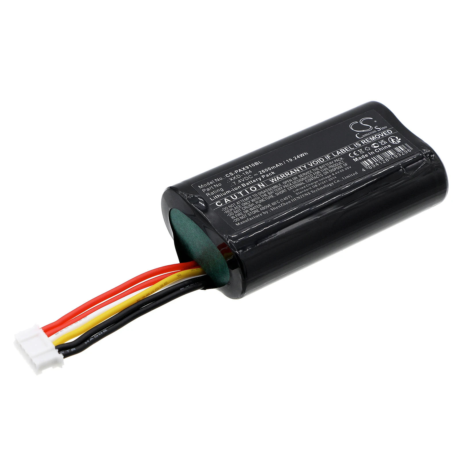 Фото Сменная батарея CS для Pax N910, N900, N510, PN: YW-002, XKD_173, XKD-184, XKD-183, YW-006, 2600 мАч / 19.24 Вт·ч №4