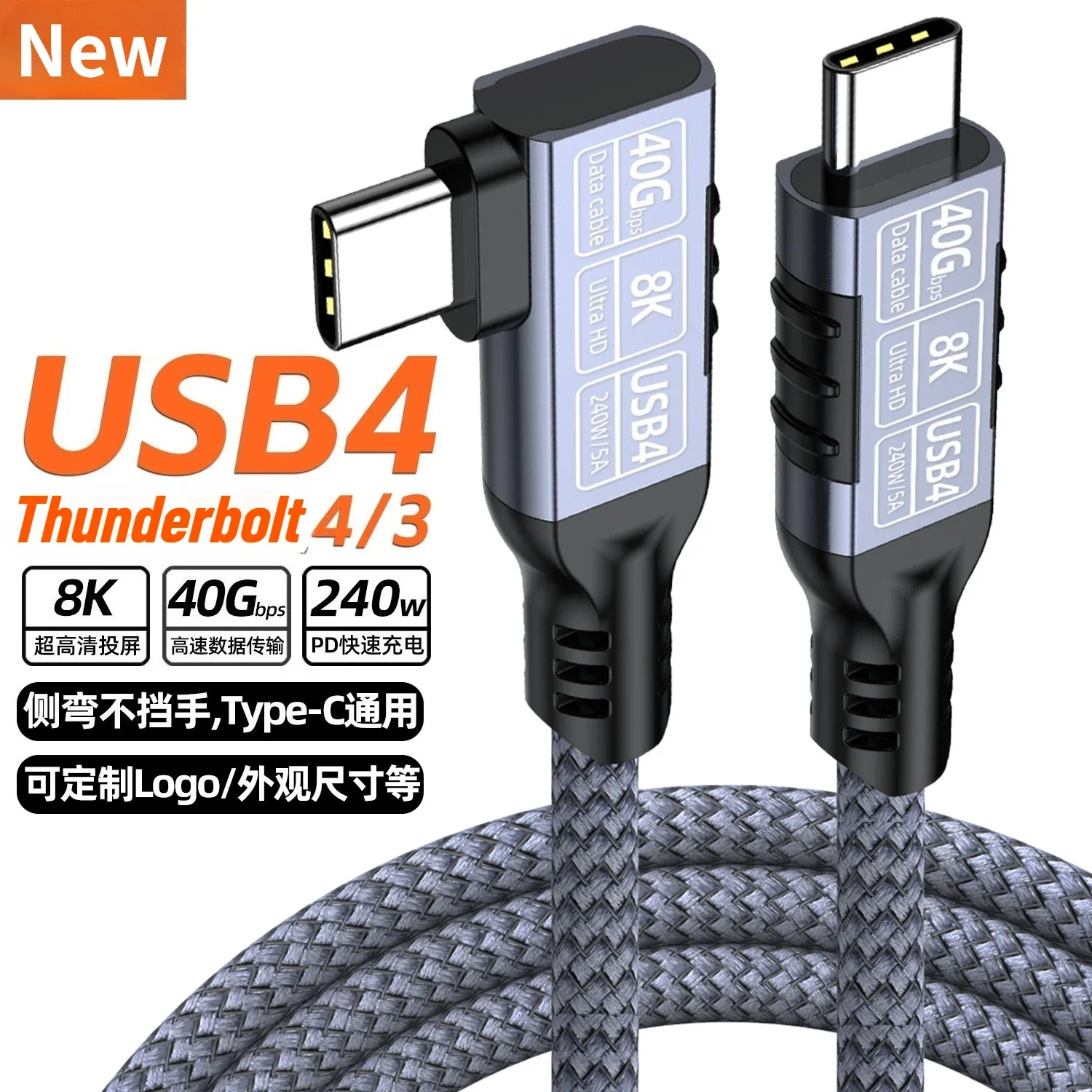 Фото Thunderbolt 5/4 90 градусов USB 4 Type C к USB C Кабель USB5/4 40 Гбит/с 8K PD 240 Вт Кабель для быстрой зарядки данных для Macbook Pro iPad SSD №2