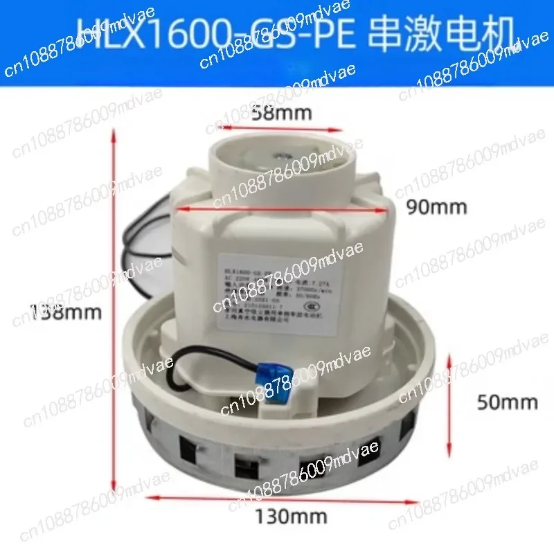 Фото Мотор для пылесоса HLX1600-GS-PE 1600 Вт, запчасти для двигателя, ротор для сухой мельницы Mocha CT26E, в наличии №3