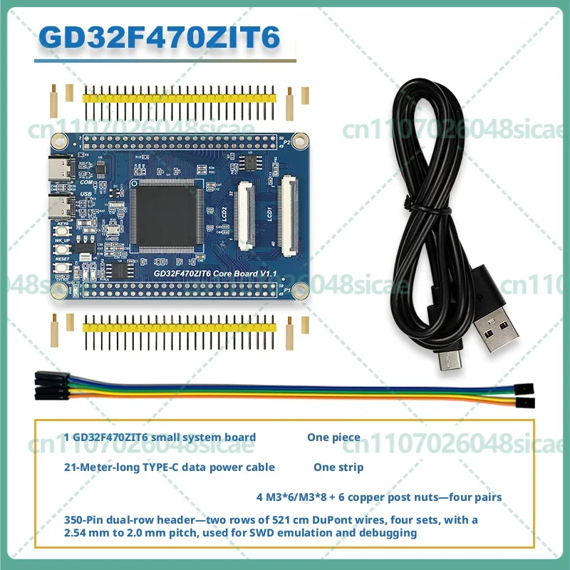 Фото Плата разработки GigaDevice GD32F470ZIT6, минимальная система ARM Cortex-M4 №1