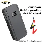 Портативное автомобильное пусковое устройство GKFLY, 12 В, пусковое устройство для бензинового и дизельного двигателя, внешний аккумулятор на 4USB, зарядное устройство для автомобильного аккумулятора на 16000 мАч, пусковое устройство с подсветкой SOS