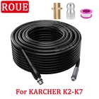 Мойка высокого давления для автомобиля, шланг для промывки сточных вод, 6 м, 10 м, 15 м, 20 м, 160 бар, аксессуары для Karcher K2, K3, K4, K5, K6 , K7 трос для чистки труб чистка канализации прочистка засоров труб