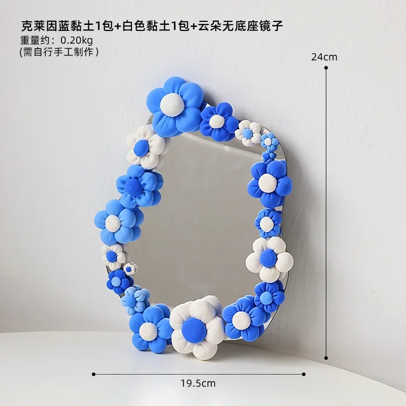 Зеркало для макияжа акриловое небольшого размера декоративное косметическое