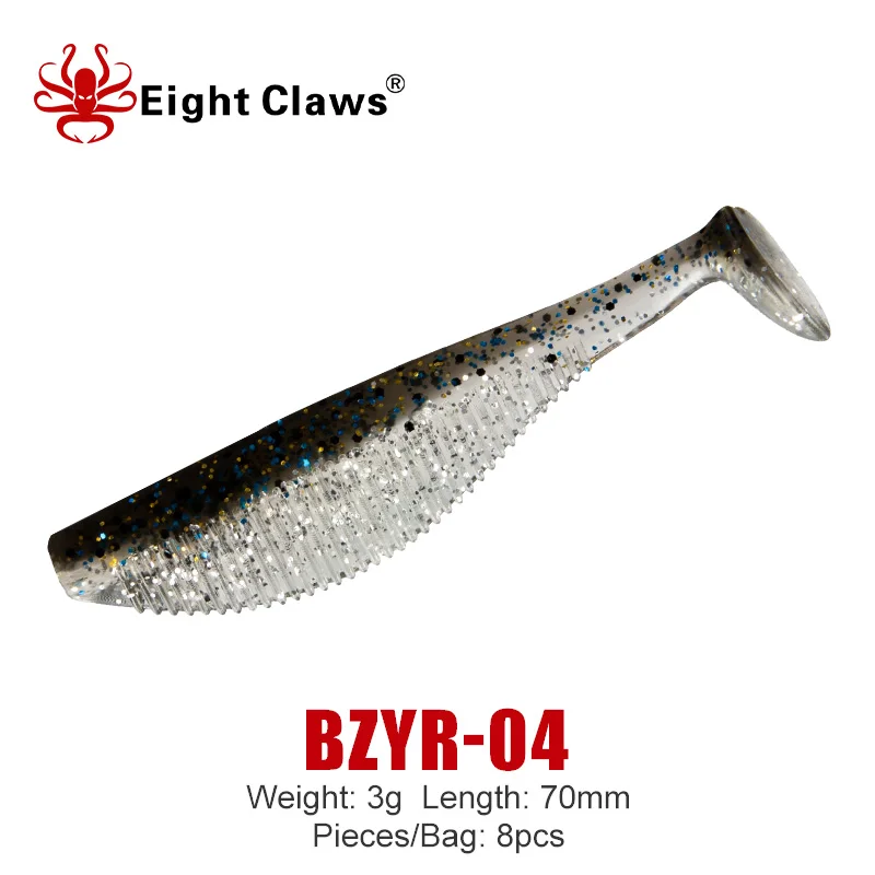 

EIGHT CLAWS Fishing Soft Lure Jigging Worm Lure 135mm 5g Silicone Swimbait Artificial Shad Baits T Tail Wobblers
