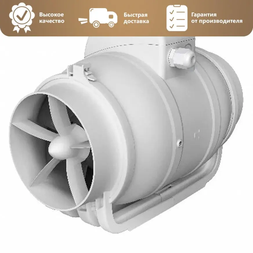 вентилятор typhoon 125 2sp характеристики. вентилятор канальный typhoon 125 2sp, 2 скор. осевой канальный вентилятор era typhoon. вентилятор канальный era typhoon. Typhoon 160 2sp эра.
