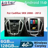 for cadillac srx 2009 2012 car radio gps navigation android 11 0 multimedia player tesla style audio stereo head unit carplay