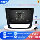 4G LTE Android 10 CarPlay Автомагнитола мультимедийный видеоплеер Авто Стерео GPS для Mercedes Benz W211 W463 W209 W219 Navi WIFI SWC