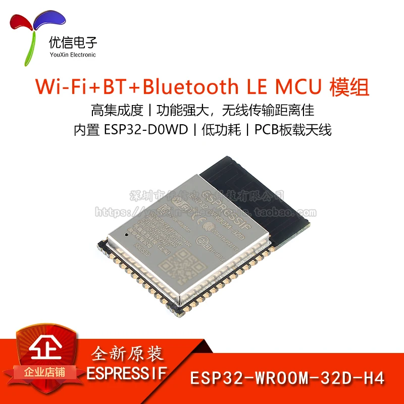 

Оригинальный stock ESP32-WROOM-32D-H4 Wi-Fi + 4MB flash 32MCU