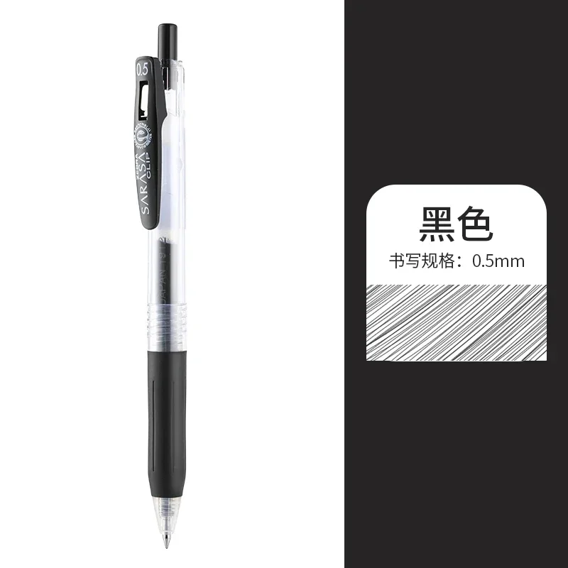 

Гелевая ручка Zebra Juice 0,5 мм