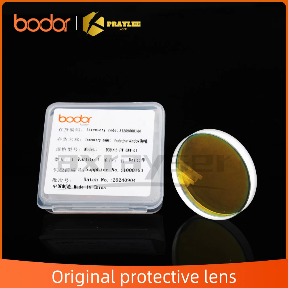Оригинальные защитные окна Bodor для лазерной резки