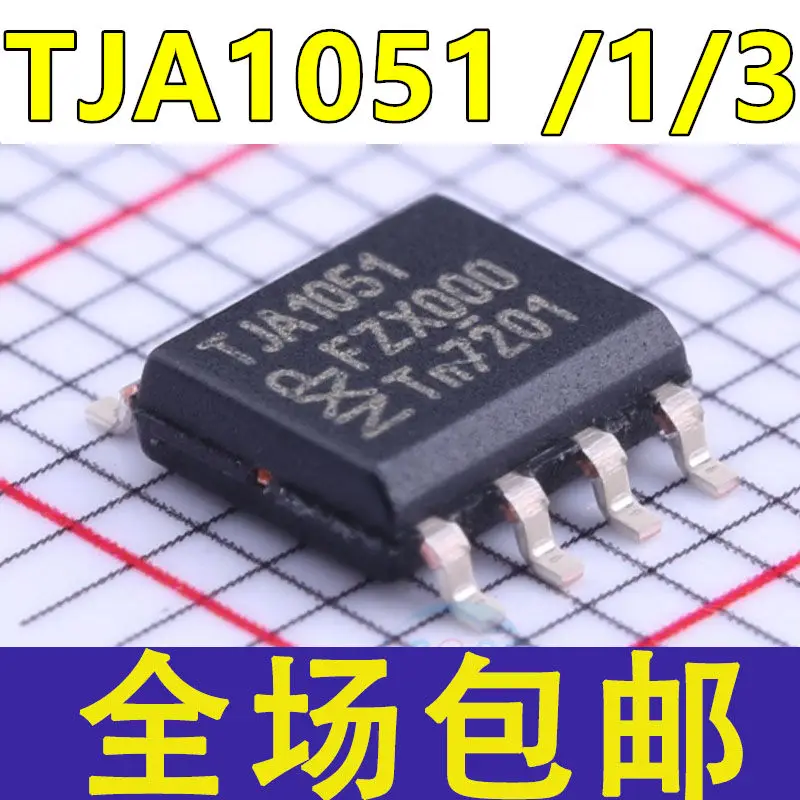 

10 шт./партия TJA1051 TJA1051T/3/1J A1051/3 TJA1051T CANIC