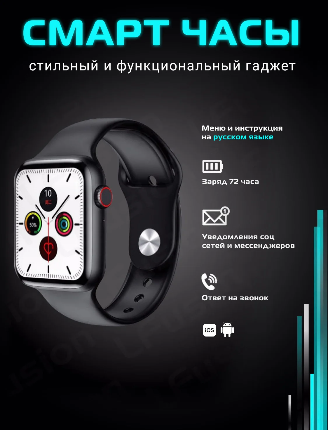 

Умные часы LFusion _Smart Watch X22, 44mm, Black