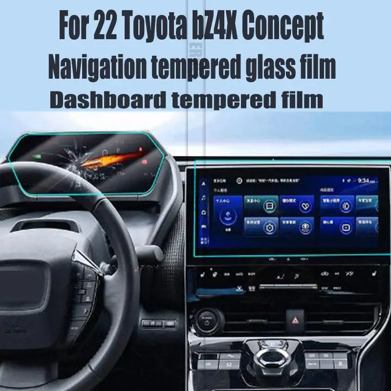 

Защитная пленка для экрана навигации для 22 Toyota bZ4X Concept