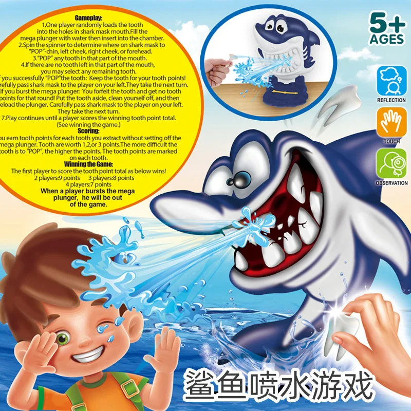 

Water spraying shark prankster game decompression strange artifact parent-child interactive team prank sand sculpture toys