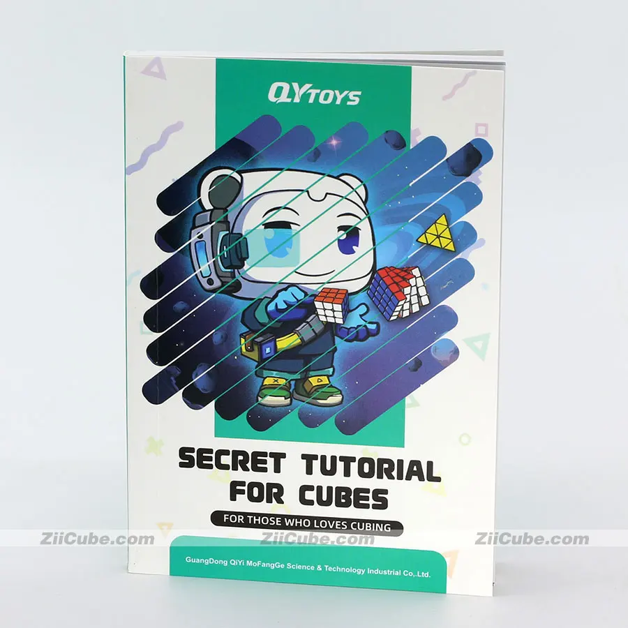 Рисунок 6 - QiYi куб руководство секретная