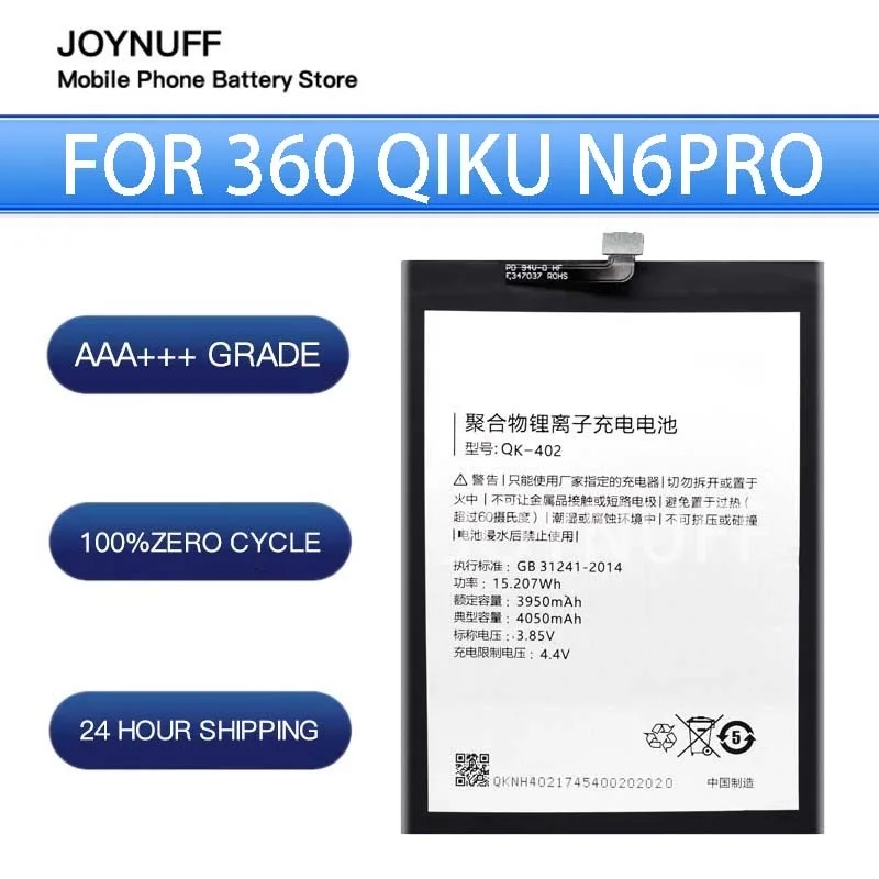 

New Battery High Quality 0 Cycles Compatible QK-402 For QIKU 360 N6Pro N7lite 1801-A01 Replacement Lithium Sufficient Batteries