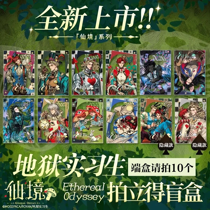 

Держатель значка Hell Intern Ethereal Odyssey