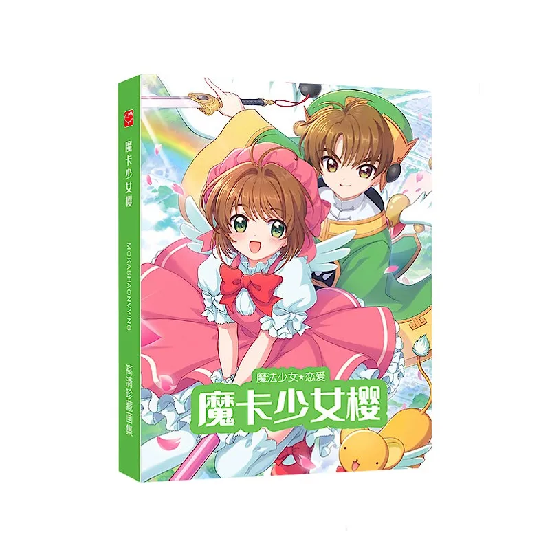 

Card Captor Sakura Colorful Art Book Limited Edition Collector's Edition Picture Album Paintings Anime Photo Album