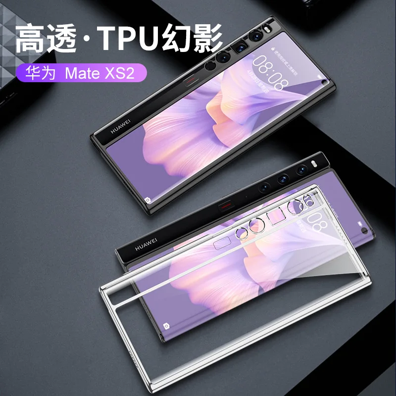 

Чехол из ТПУ для Huawei Mate XS 2 Case For Huawei MateXS 2 Case